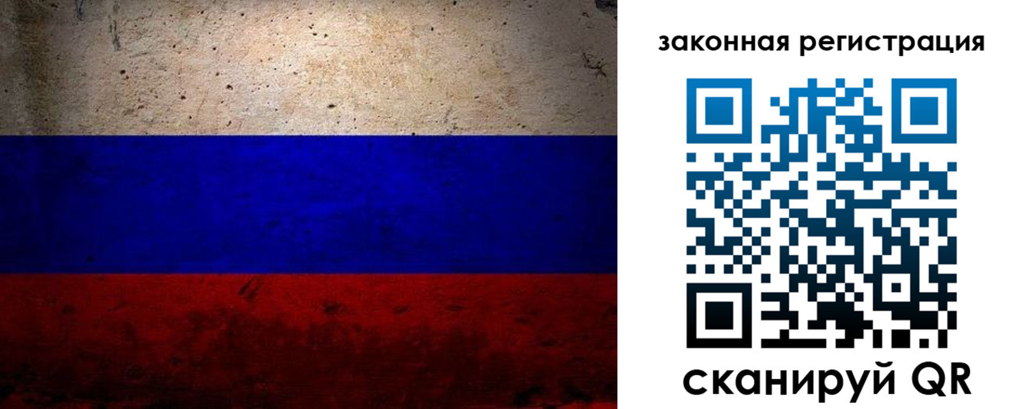 пропишу в квартире в Красногорске