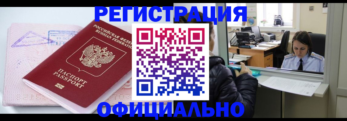 форма 3 в Красногорске